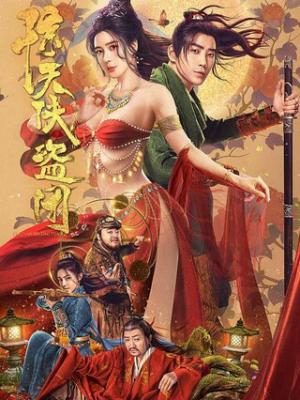 暴雪将至